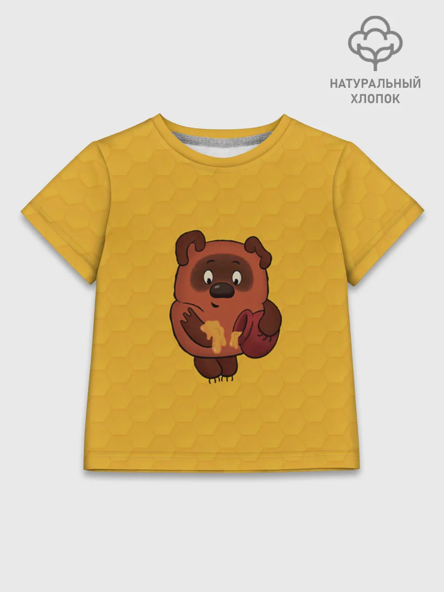 Детская футболка хлопок / Винни Пух с мёдом