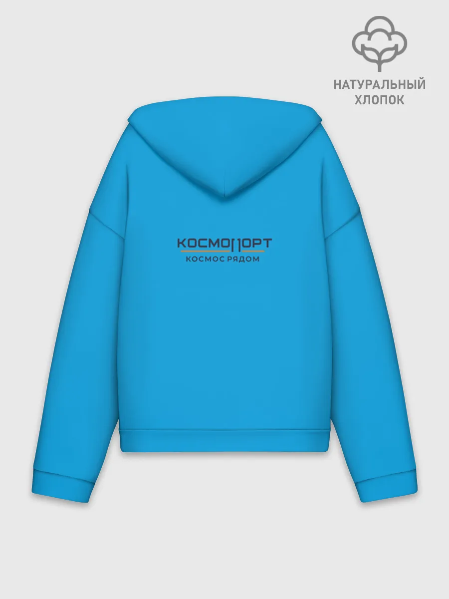 Худи женский оверсайз хлопок / Дизайн СУРГУТ ЯСНО