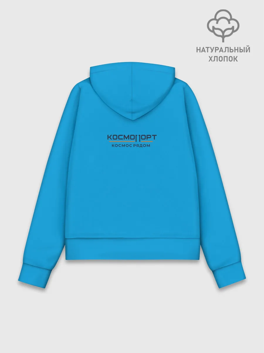 Худи женский база хлопок / Дизайн СУРГУТ ЯСНО