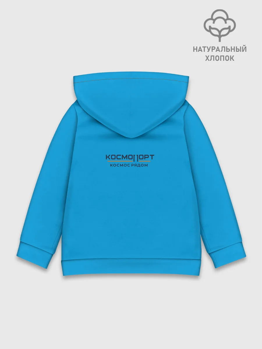 Детское худи хлопок / Дизайн СУРГУТ ЯСНО