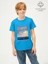 Детская футболка хлопок / Дизайн СУРГУТ ЯСНО