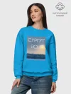 Женский свитшот базовый хлопок / Дизайн СУРГУТ ЯСНО