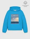 Худи мужской оверсайз хлопок / Дизайн СУРГУТ ЯСНО