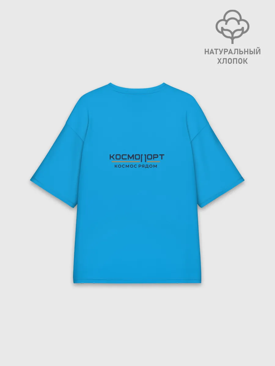 Женская футболка оверсайз хлопок / Дизайн СУРГУТ ЯСНО