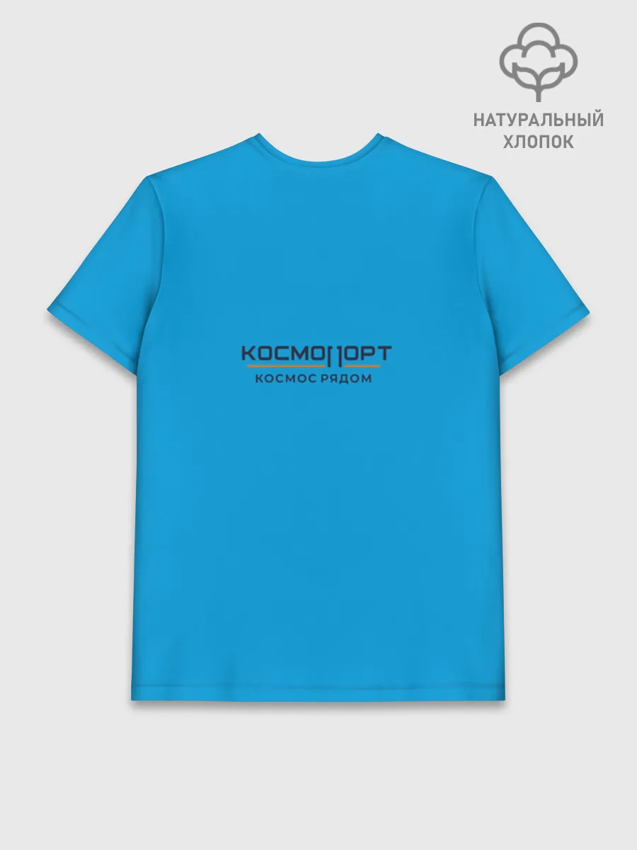 Мужская базовая футболка хлопок / Дизайн СУРГУТ ЯСНО