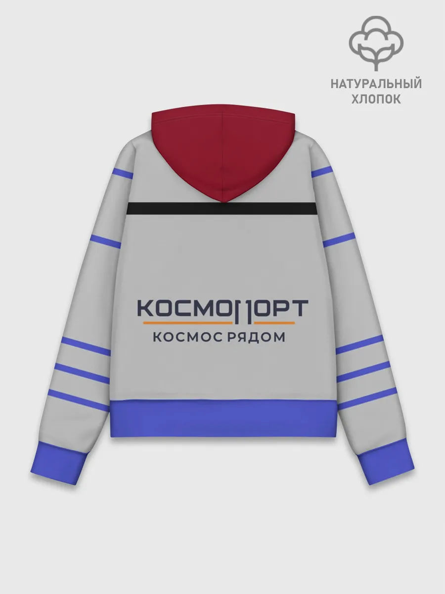 Худи женский база хлопок / Дизайн КОСМОПОРТ 01