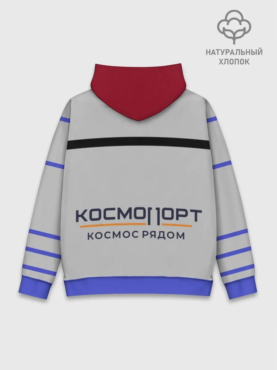 Худи мужской база хлопок / Дизайн КОСМОПОРТ 01