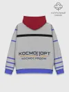 Худи мужской база хлопок / Дизайн КОСМОПОРТ 01