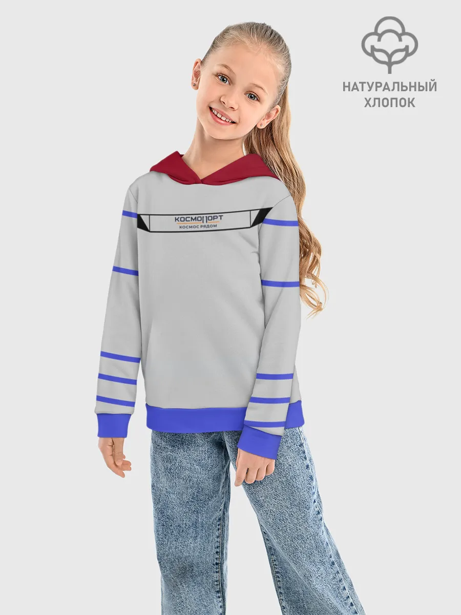 Детское худи хлопок / Дизайн КОСМОПОРТ 01