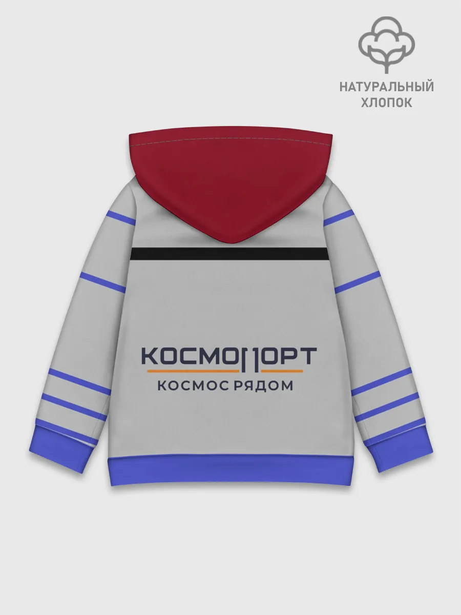 Детское худи хлопок / Дизайн КОСМОПОРТ 01