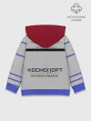 Детское худи хлопок / Дизайн КОСМОПОРТ 01