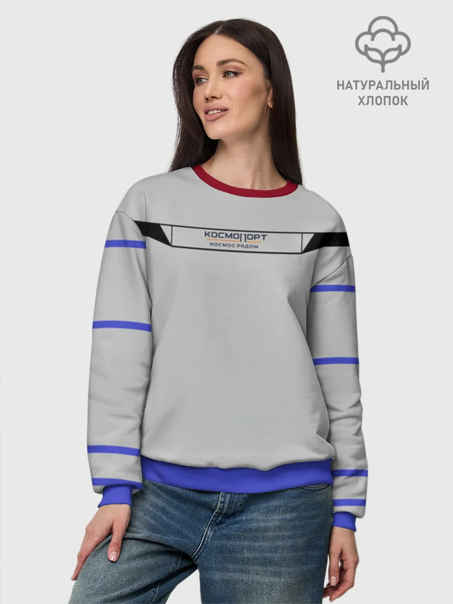 Женский свитшот базовый хлопок / Дизайн КОСМОПОРТ 01