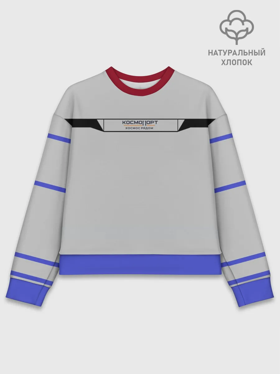 Женский свитшот базовый хлопок / Дизайн КОСМОПОРТ 01