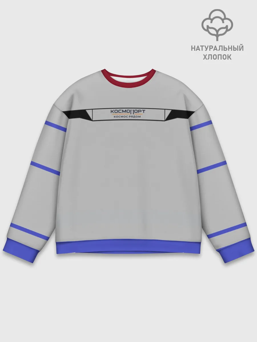 Мужской свитшот база хлопок / Дизайн КОСМОПОРТ 01