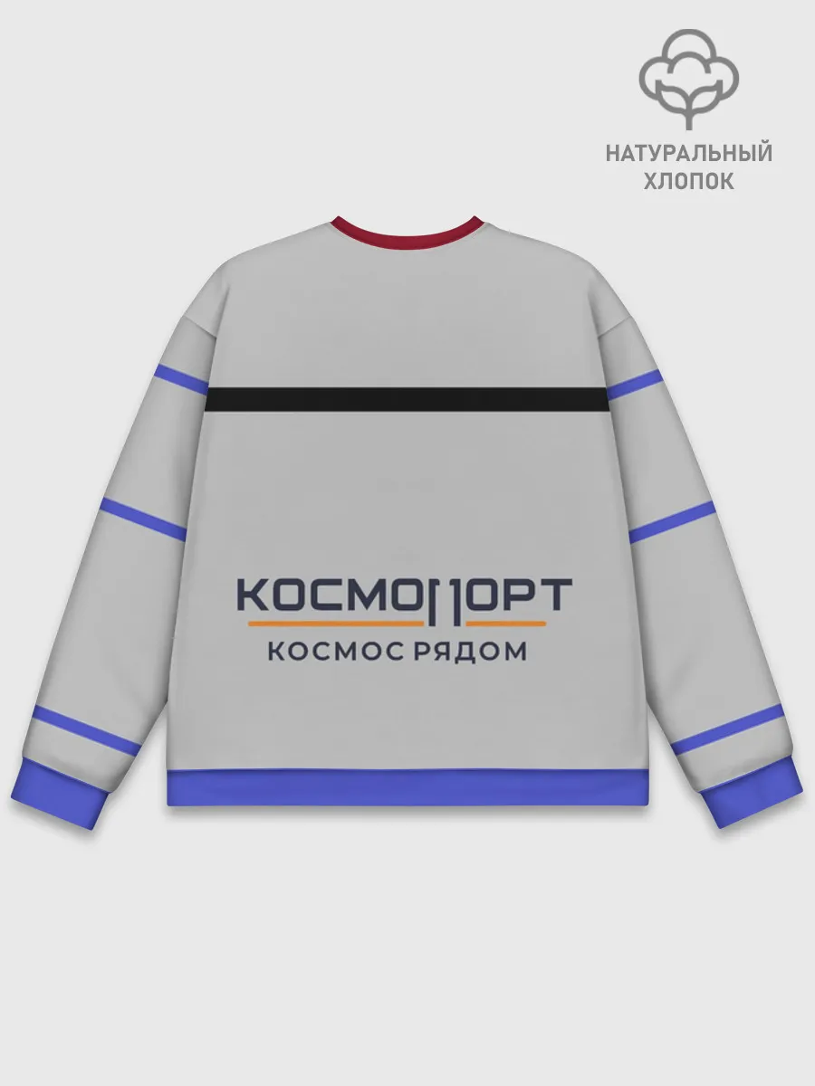 Мужской свитшот база хлопок / Дизайн КОСМОПОРТ 01