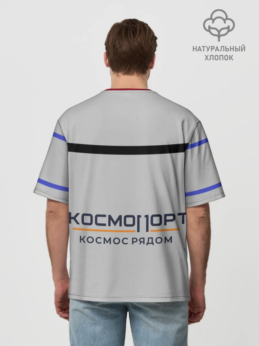 Футболка Мужская оверсайз премиум / Дизайн КОСМОПОРТ 01