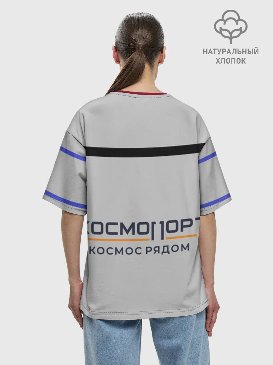 Футболка женская оверсайз премиум / Дизайн КОСМОПОРТ 01