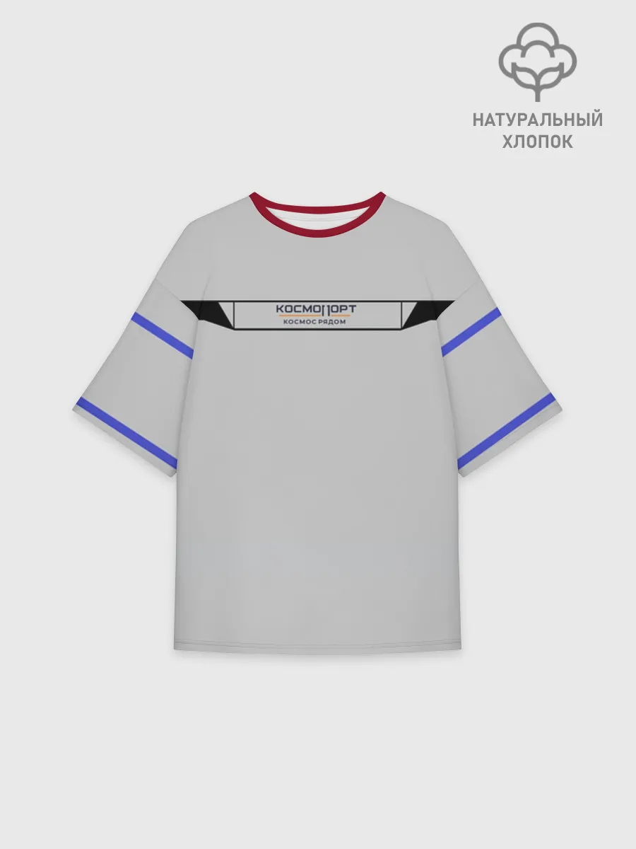 Футболка женская оверсайз премиум / Дизайн КОСМОПОРТ 01