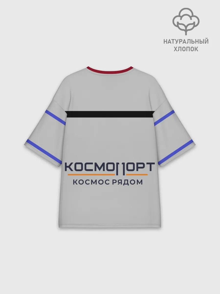 Футболка женская оверсайз премиум / Дизайн КОСМОПОРТ 01