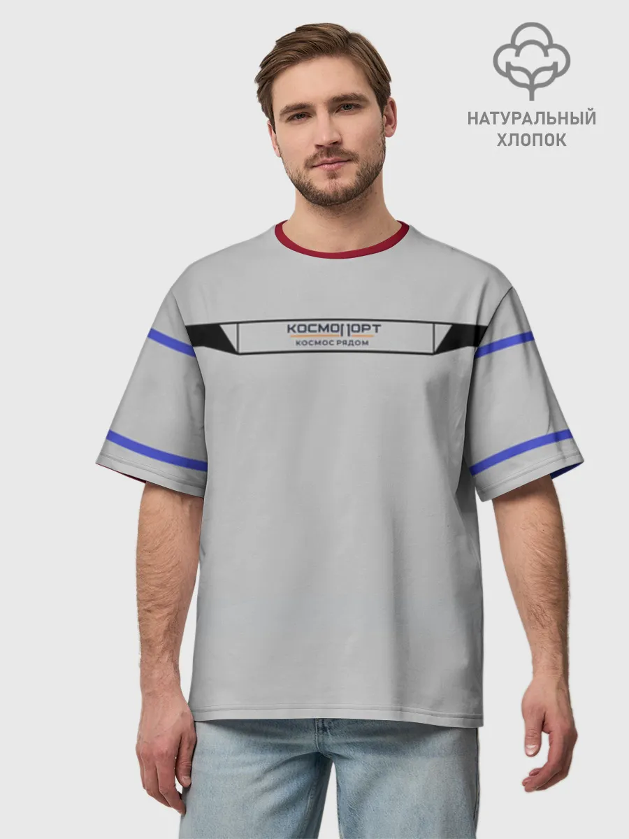 Мужская футболка оверсайз хлопок / Дизайн КОСМОПОРТ 01