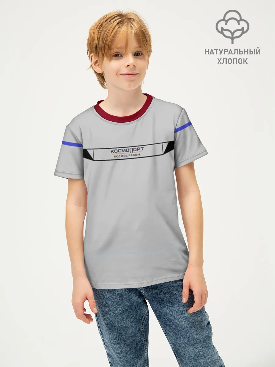 Детская футболка хлопок / Дизайн КОСМОПОРТ 01