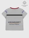 Детская футболка хлопок / Дизайн КОСМОПОРТ 01