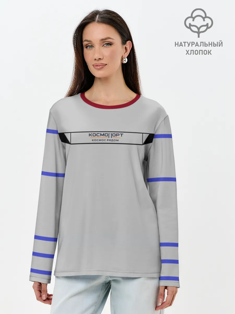 Лонгслив женский. Хлопок / Дизайн КОСМОПОРТ 01