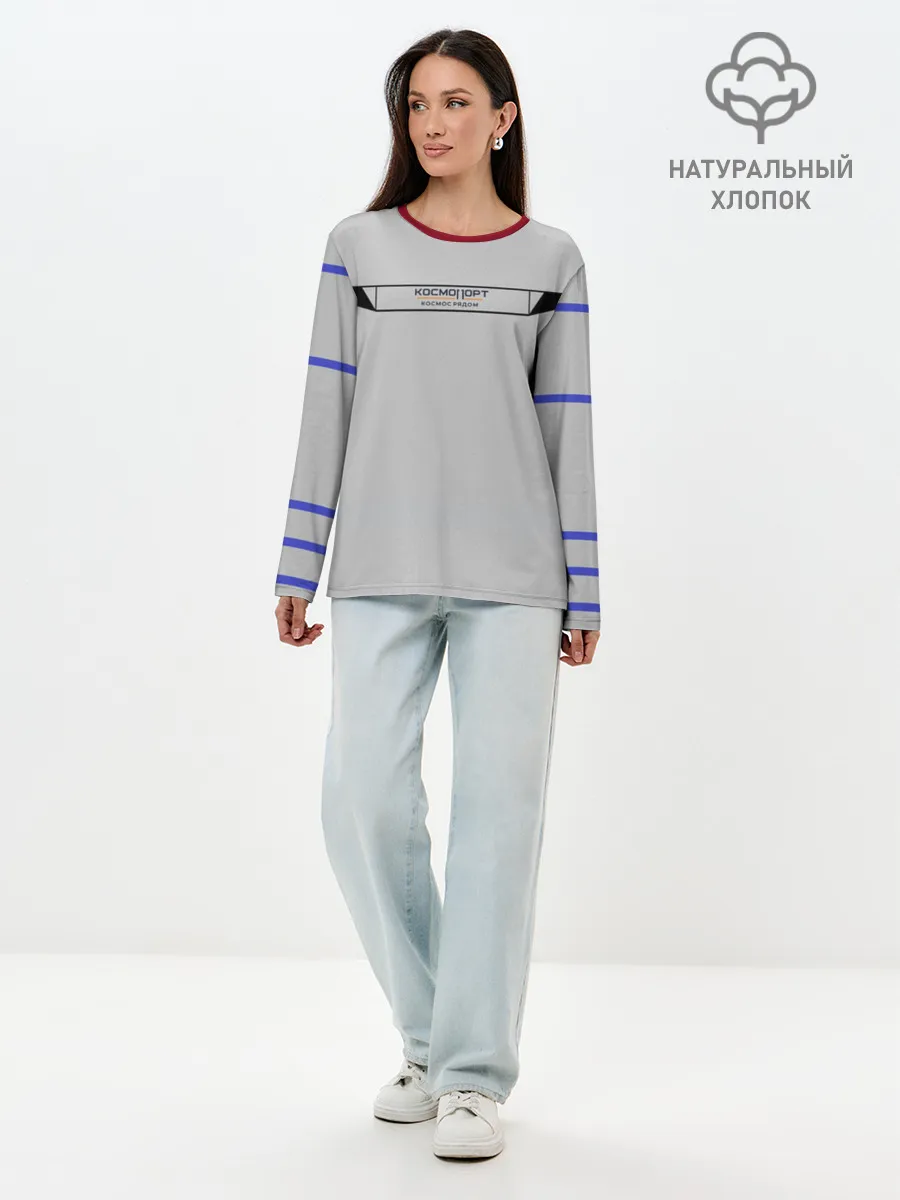 Лонгслив женский. Хлопок / Дизайн КОСМОПОРТ 01