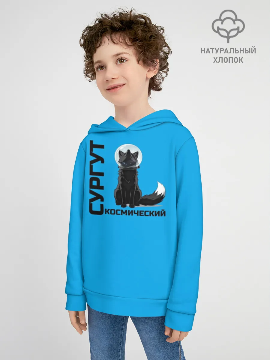 Детское худи хлопок / Дизайн Сургут космический лис