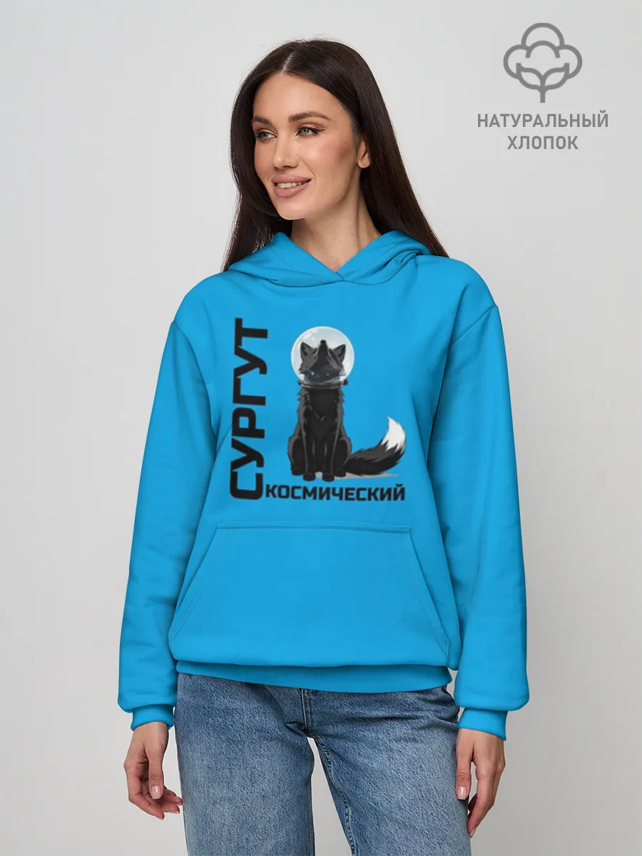 Худи женский база хлопок / Дизайн Сургут космический лис