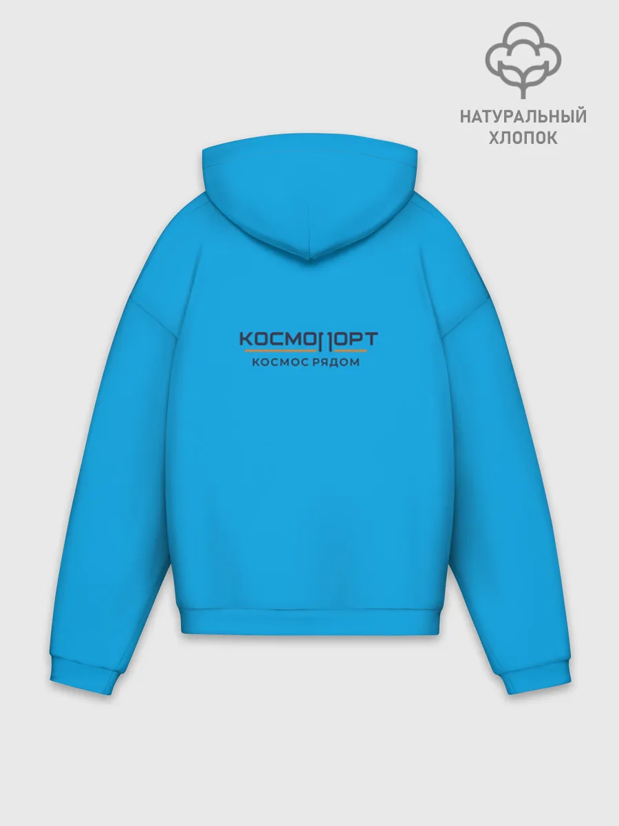 Худи мужской оверсайз хлопок / Дизайн Сургут космический лис