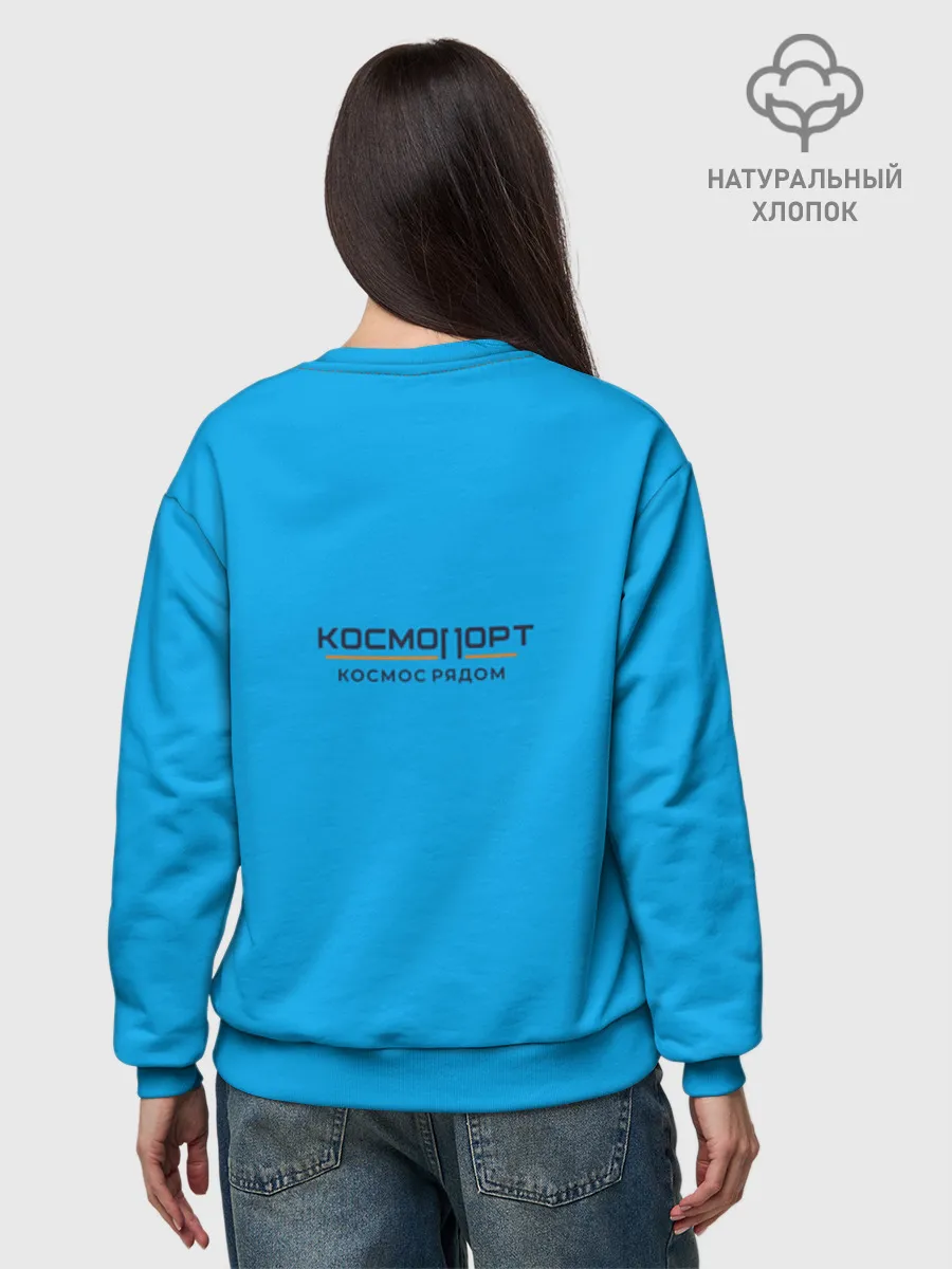 Женский свитшот базовый хлопок / Дизайн Сургут космический лис