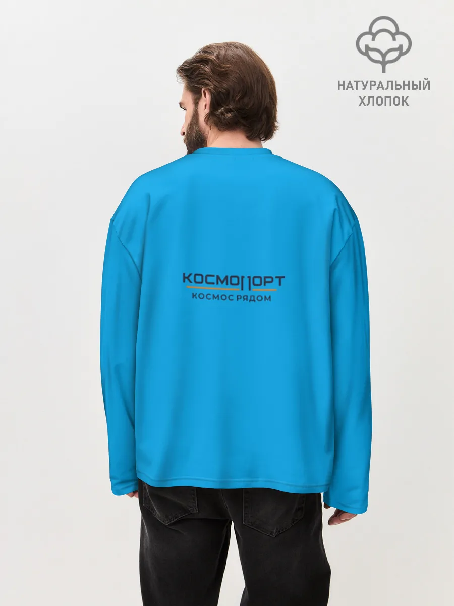Мужской лонгслив оверсайз хлопок / Дизайн Сургут космический лис