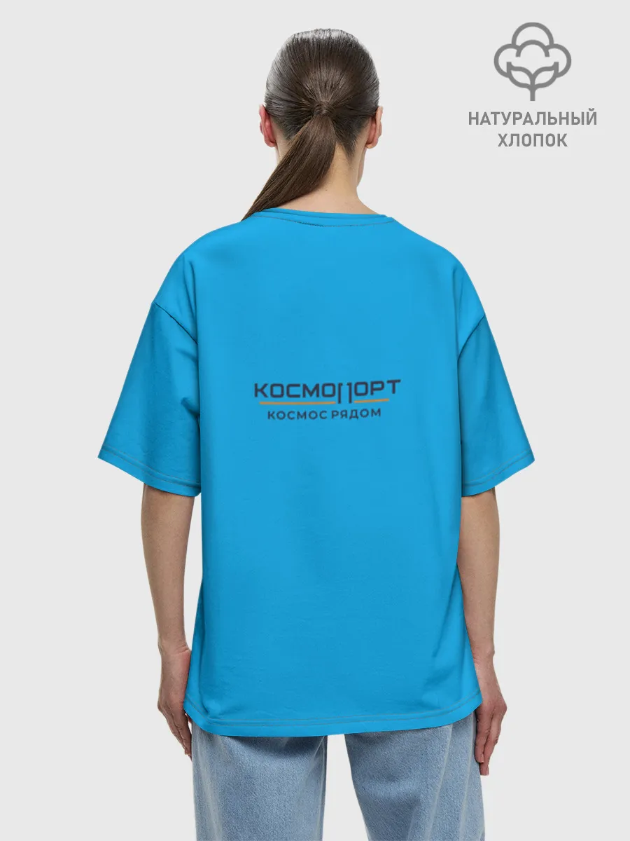 Футболка женская оверсайз премиум / Дизайн Сургут космический лис