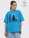 Футболка женская оверсайз премиум / Дизайн Сургут космический лис