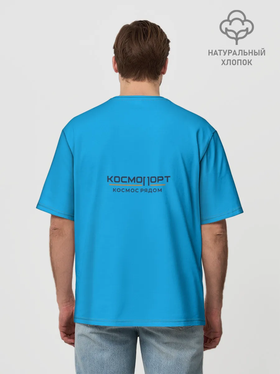 Мужская футболка оверсайз хлопок / Дизайн Сургут космический лис