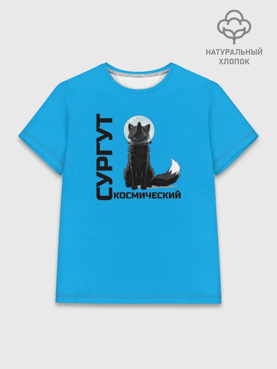Женская базовая футболка хлопок / Дизайн Сургут космический лис