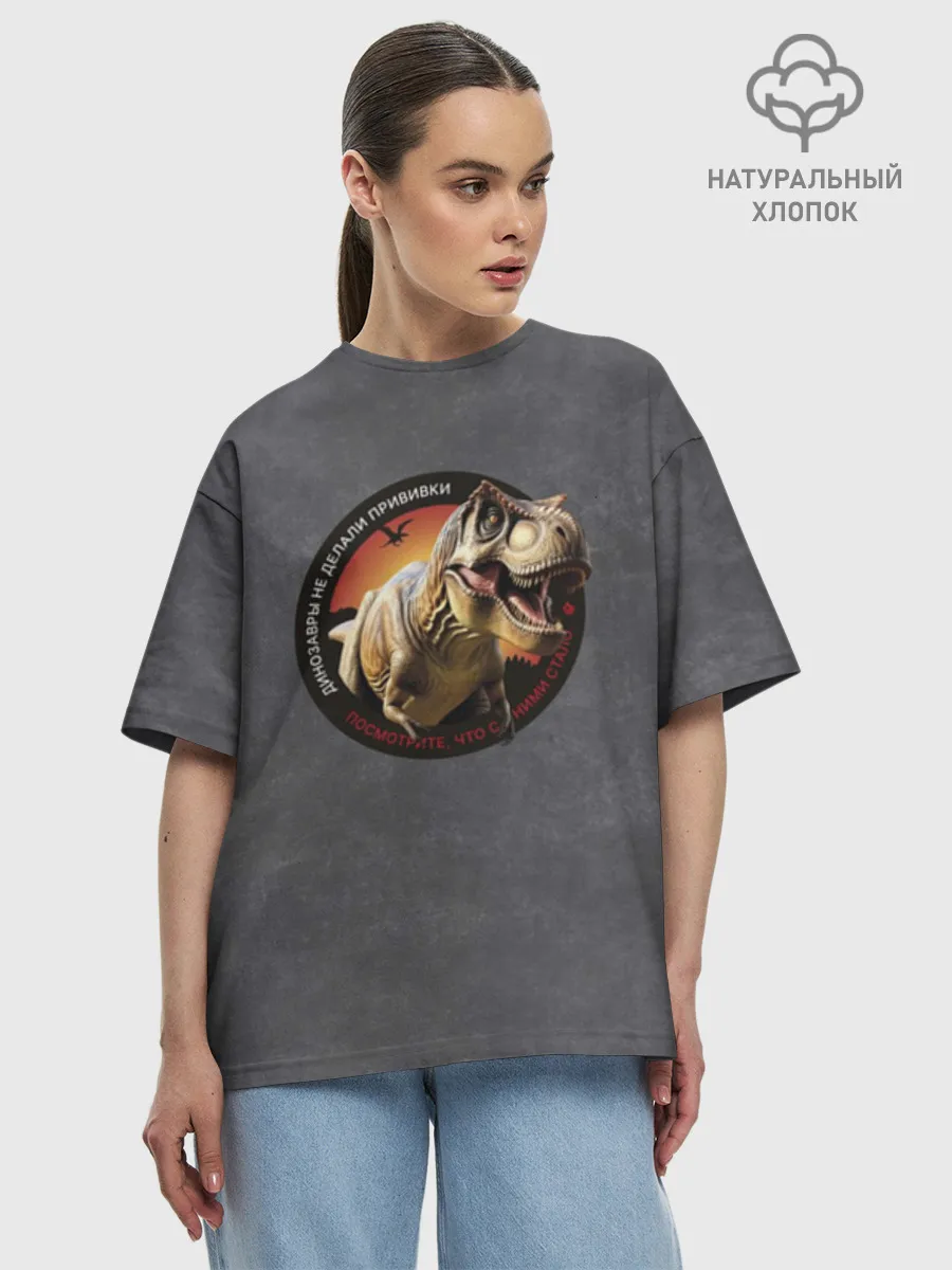 Футболка женская оверсайз премиум / Динозавры_3D_русский
