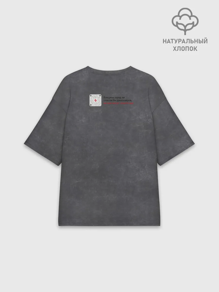 Футболка женская оверсайз премиум / Динозавры_3D_русский