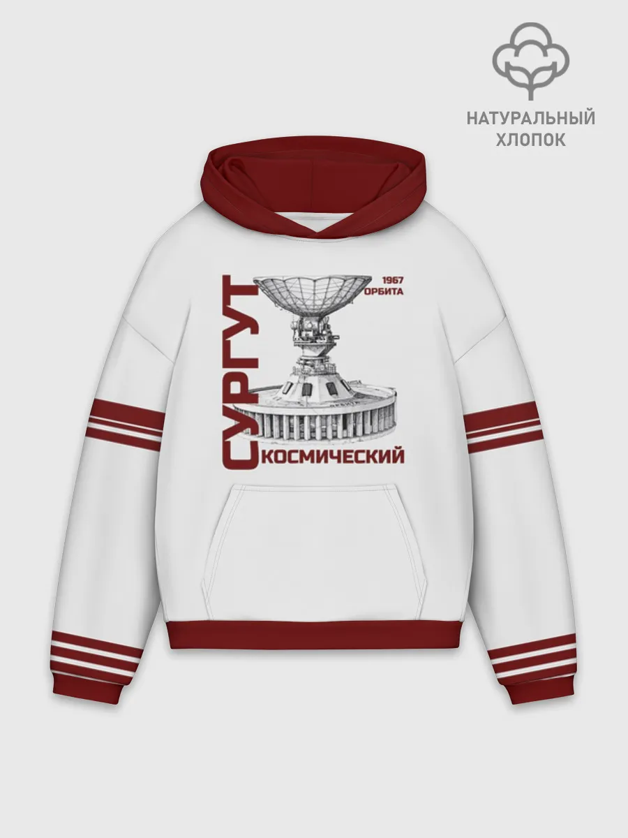 Худи мужской оверсайз хлопок / Дизайн СУРГУТ ОРБИТА 1967