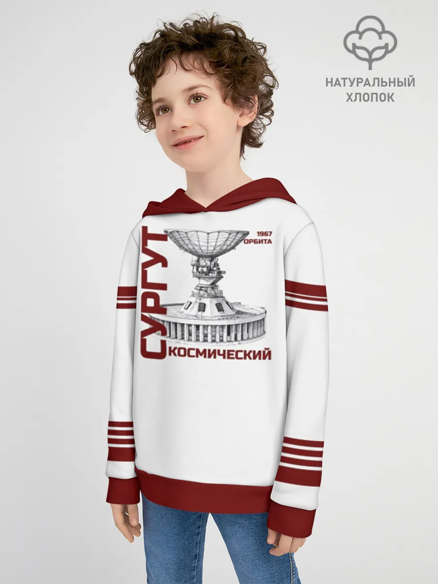 Детское худи хлопок / Дизайн СУРГУТ ОРБИТА 1967