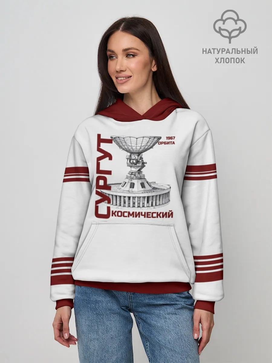 Худи женский база хлопок / Дизайн СУРГУТ ОРБИТА 1967