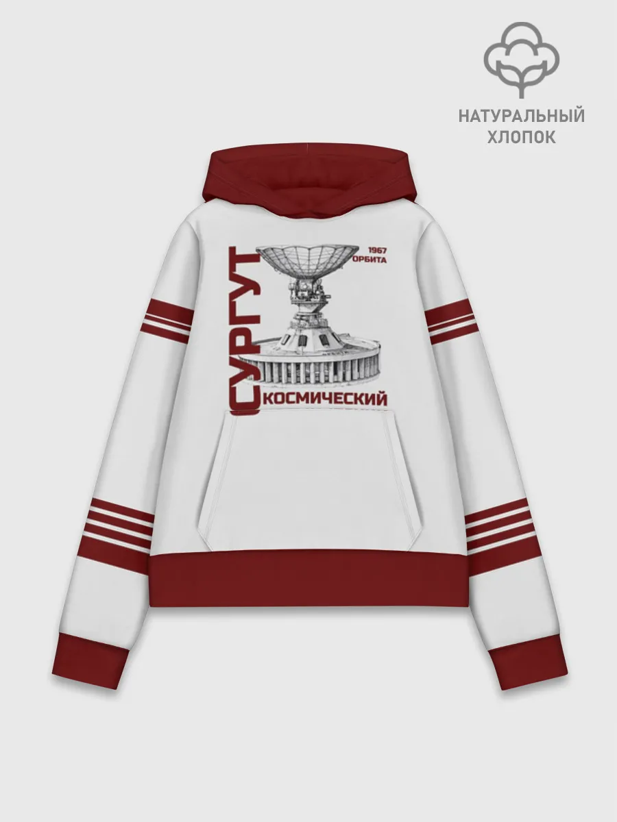 Худи женский база хлопок / Дизайн СУРГУТ ОРБИТА 1967