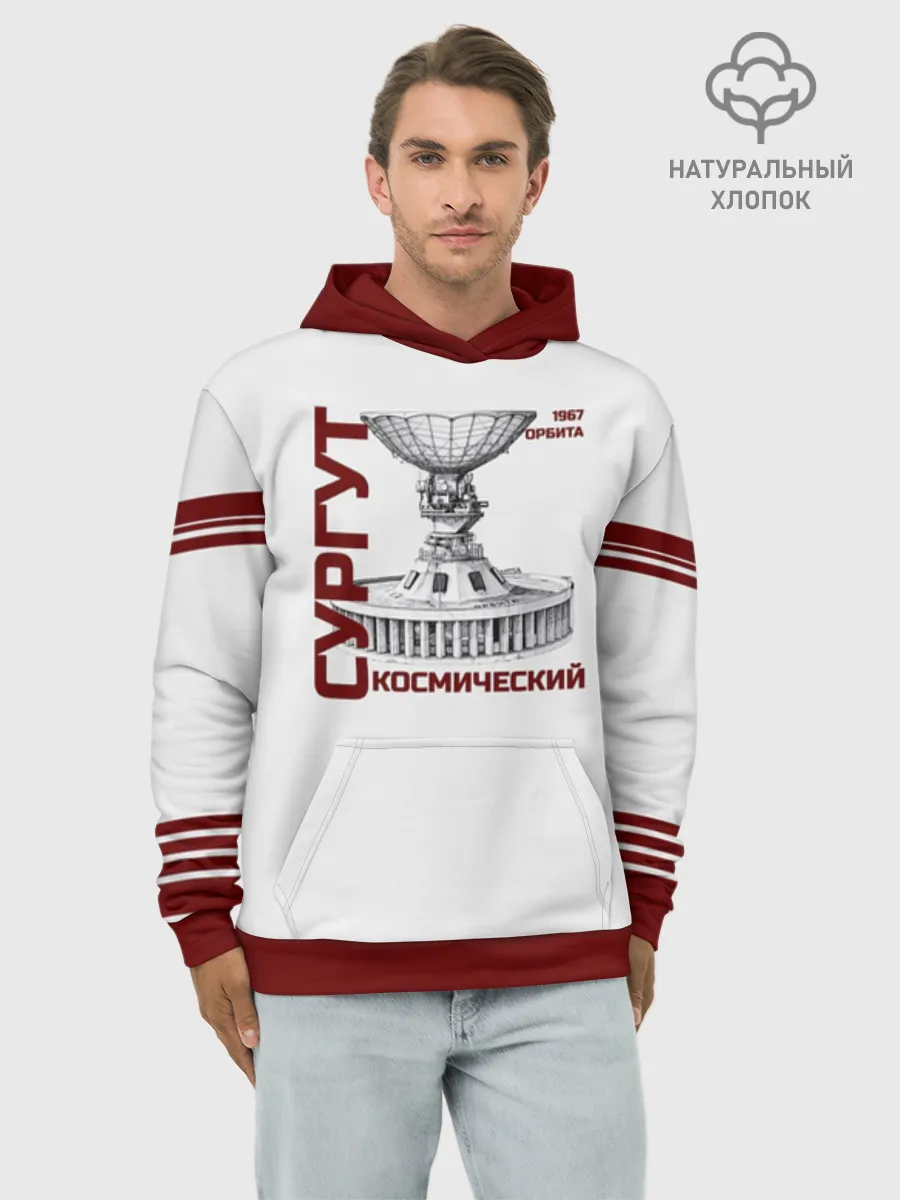 Худи мужской база хлопок / Дизайн СУРГУТ ОРБИТА 1967