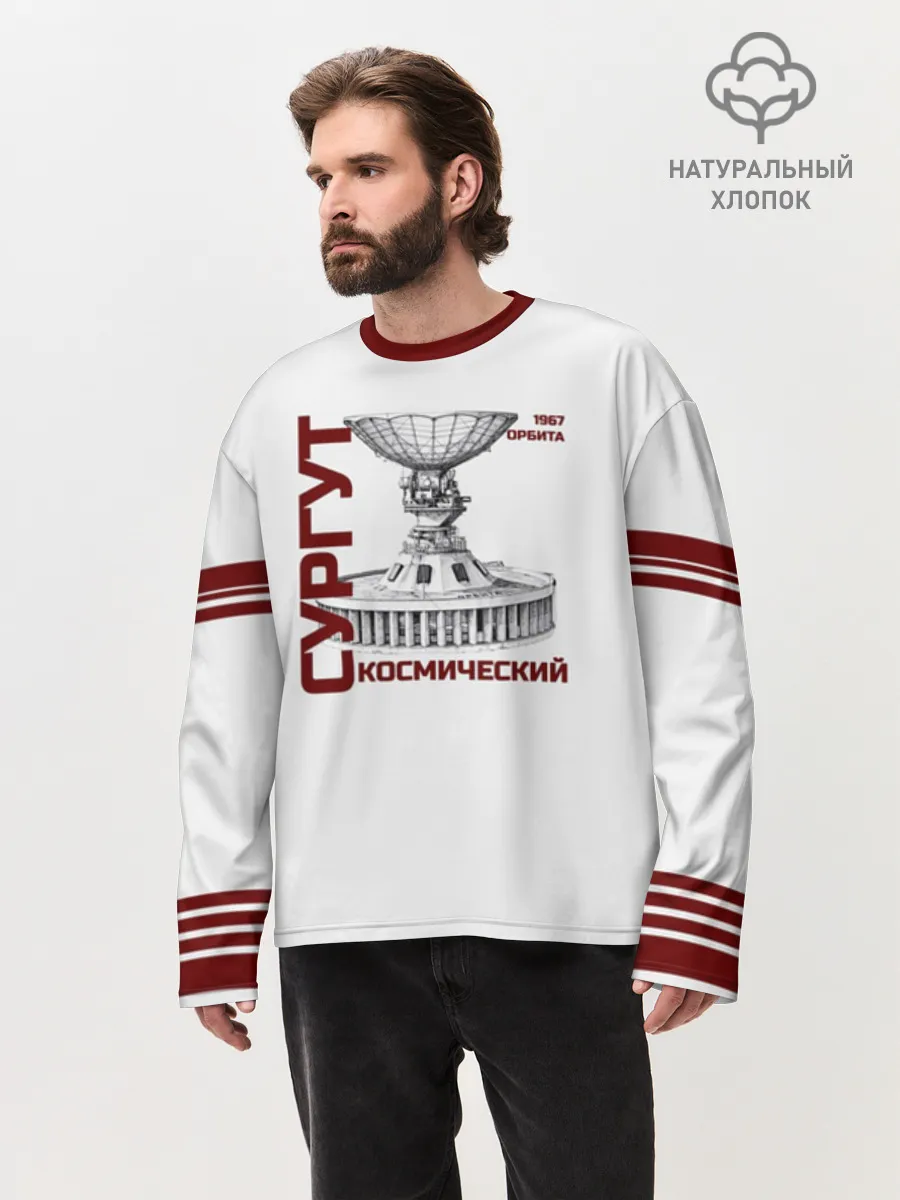 Мужской лонгслив оверсайз хлопок / Дизайн СУРГУТ ОРБИТА 1967