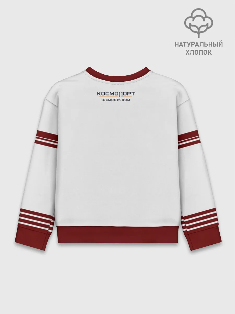 Детский свитшот хлопок / Дизайн СУРГУТ ОРБИТА 1967