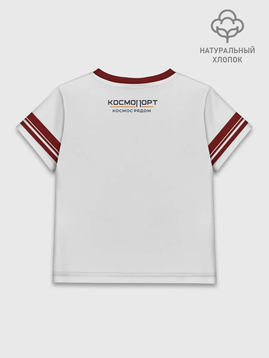 Детская футболка хлопок / Дизайн СУРГУТ ОРБИТА 1967