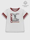 Детская футболка хлопок / Дизайн СУРГУТ ОРБИТА 1967
