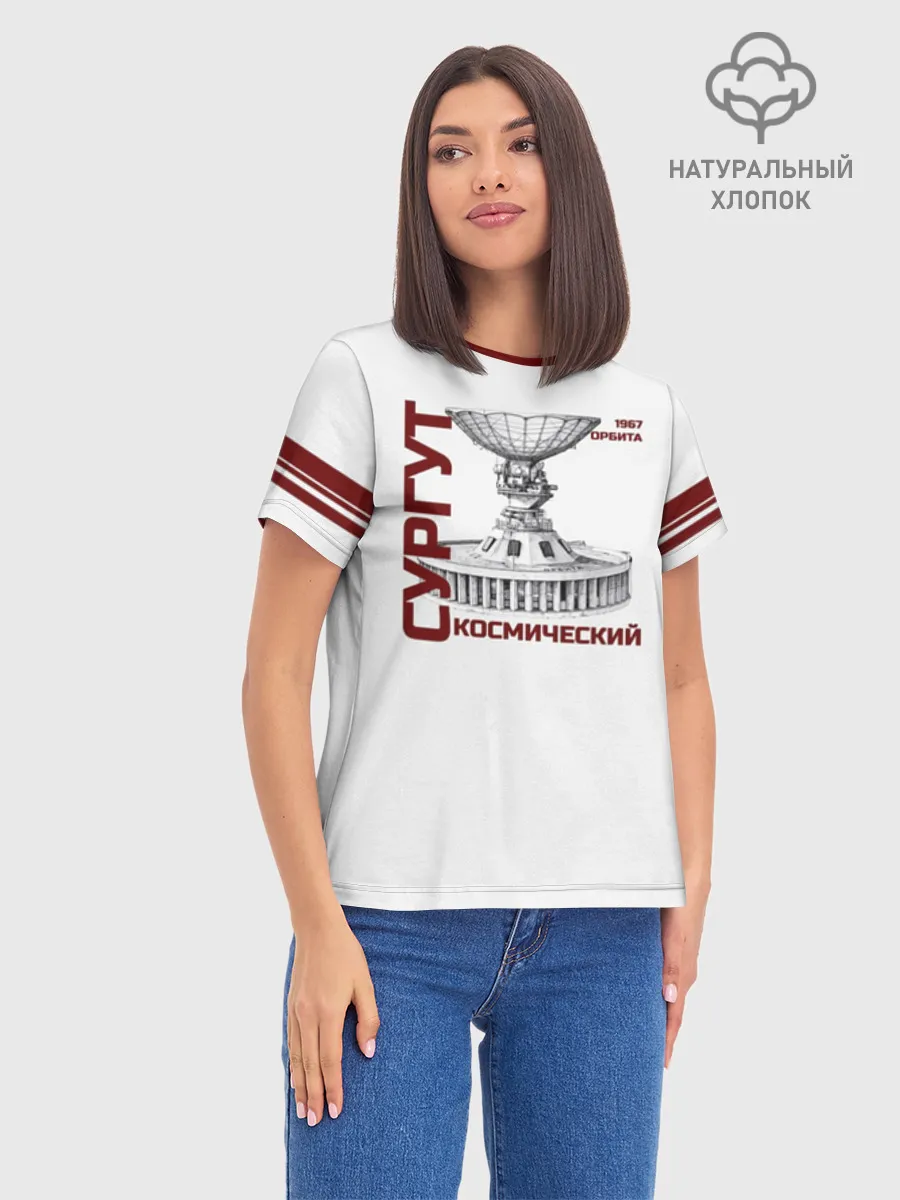 Женская базовая футболка хлопок / Дизайн СУРГУТ ОРБИТА 1967