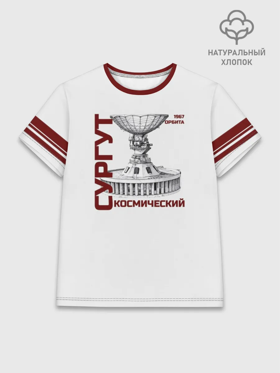 Женская базовая футболка хлопок / Дизайн СУРГУТ ОРБИТА 1967